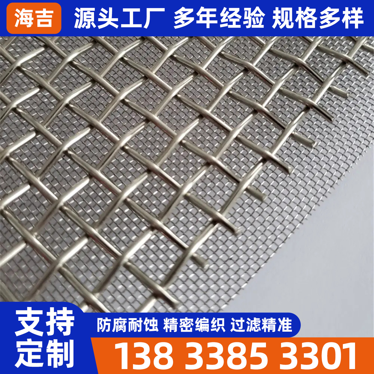 鹤岗市镍网烧结网 - 哪里好