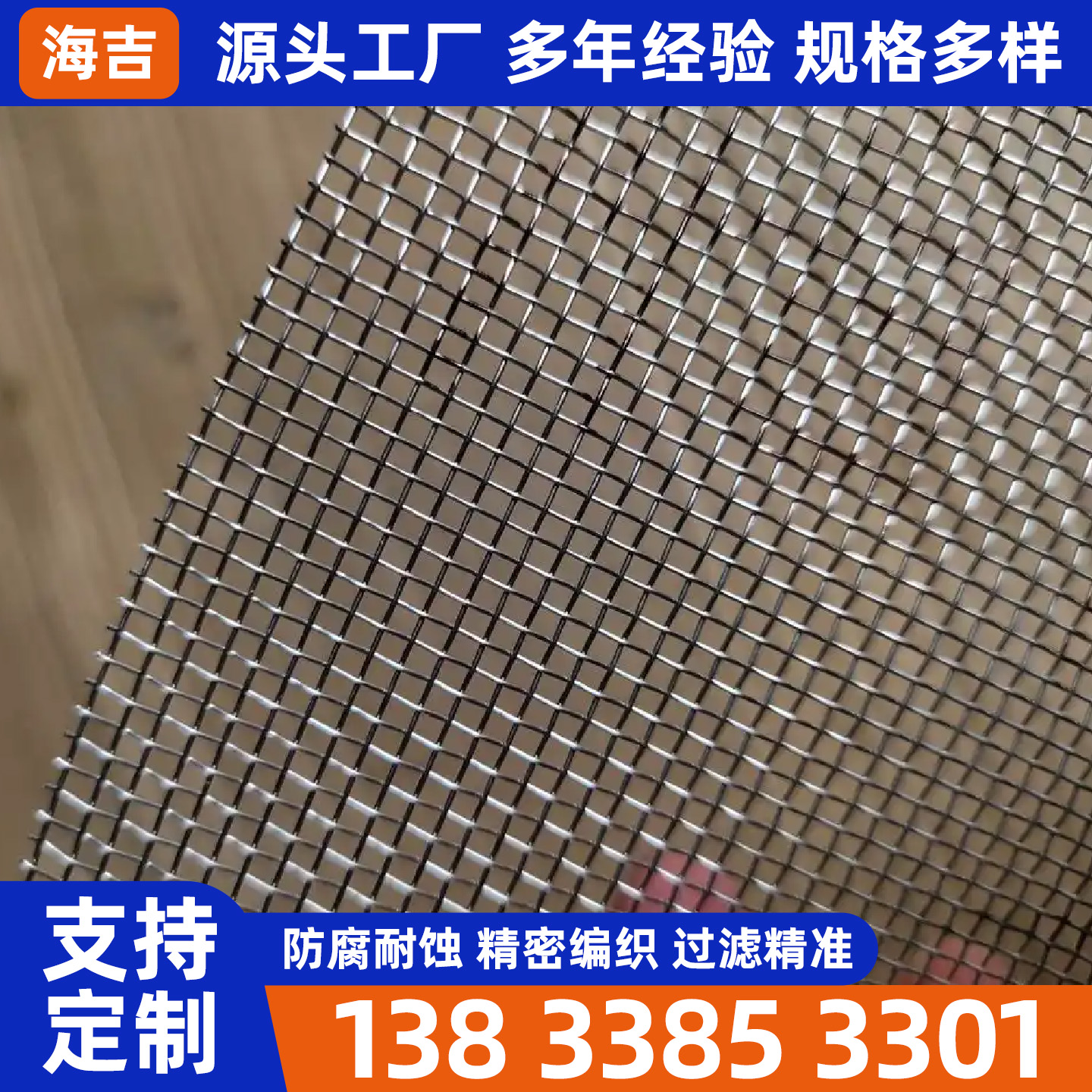 鹤岗市编织网烧烤网 - 一站式服务